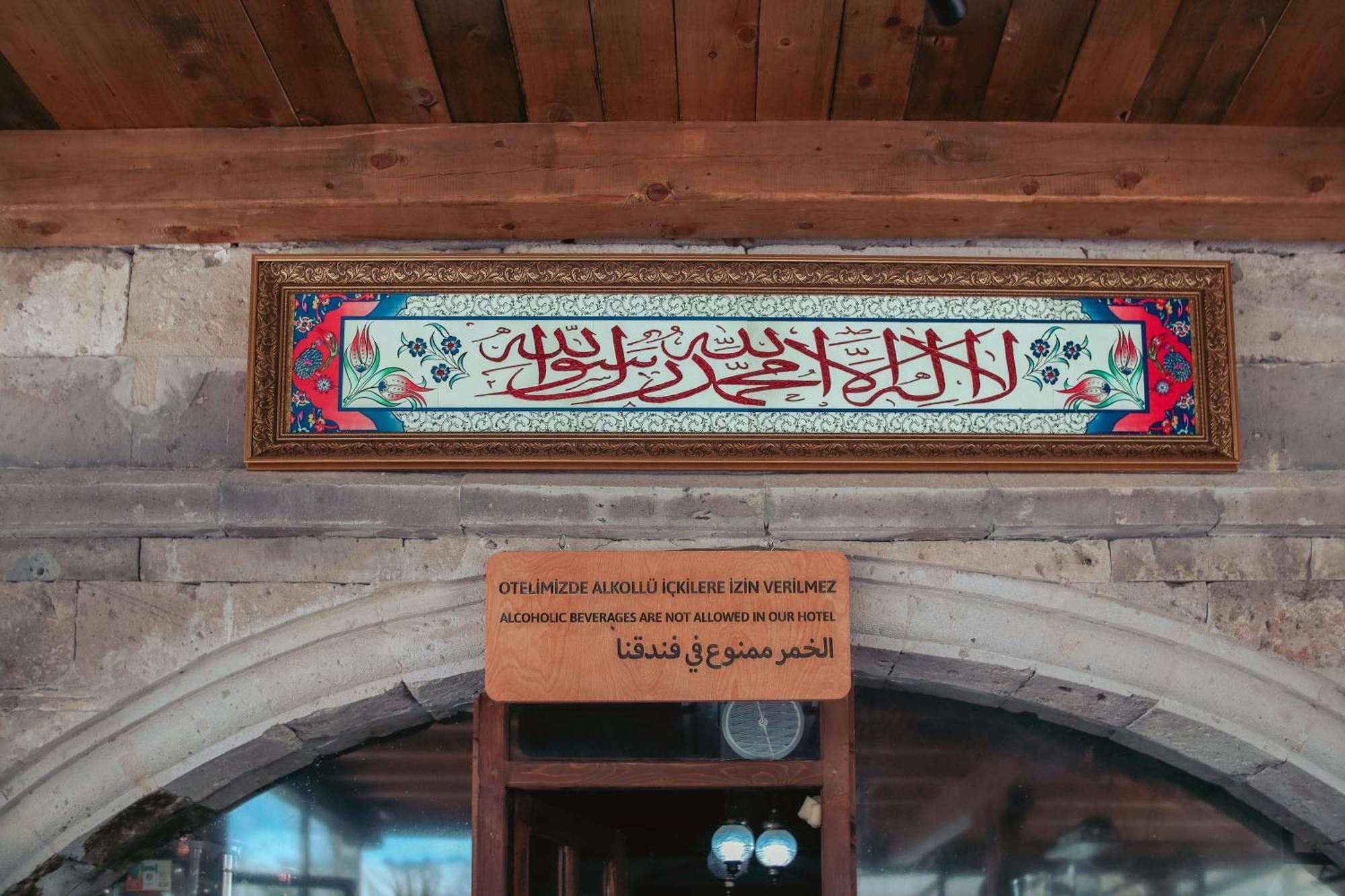 Sah Saray Cave Suites Halal Hotel Göreme Exterior foto
